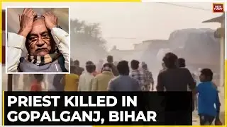 Bihar Priest Murder: Tension In Bihar&rsquo;s Gopalganj District After Priest Shot Dead | India Today News