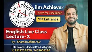 English | L-3 | Live Class for AMU 9th Ent | Shamim Akhtar Sir #ilmachiever #amuentrance #2026