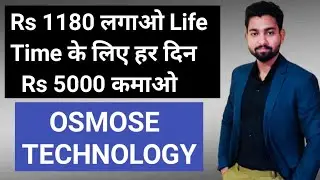 Osmos Technology Plan in Hindi | लगाए Rs 1180 घर बैठे कमाए हर महीने Life Time के लिए 🔥🔥🔥