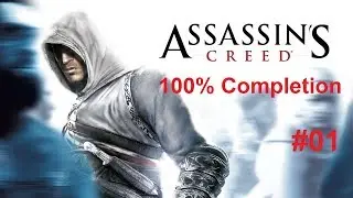 Assassin's Creed: #01 - (100% Completion) - Memory Block 1