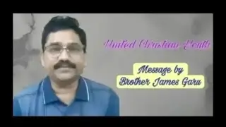 31/12/25 |UCY Google meet morning prayer|Message by Pastor James Garu| యునైటెడ్ క్రిస్టియన్ యూత్