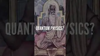 Как это возможно? 😱🤯Квантовая физика #веды #квантоваяфизика #древниетексты #упанишады