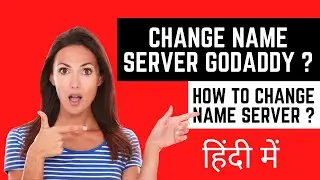 Change Name Server Godaddy | HOW TO CHANGE NAME SERVER ? |