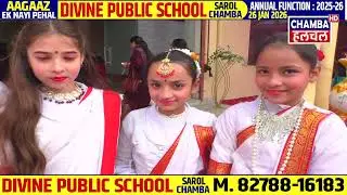 DIVINE PUBLIC SCHOOL ANNUAL FUNCTION 26 JAN 2026 PART 01