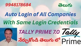 305. AUTO LOGIN FOR ALL COMPANIES WITH SAME LOGIN CREDENTIALS IN TALLY PRIME 7.0 | TELUGU | E T P