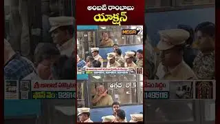 అంబటి పై మరో పీటీ వారెంట్ | Another PT Warrant On Ambati Rambabu | Mega9tv