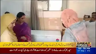 Deputy Commissioner Khushab Sarosh Fatima Shirazi visited Tehsil Headquarters