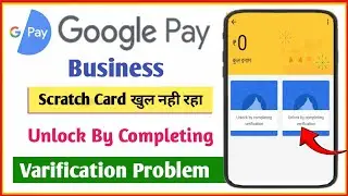 google pay business unlock by timely competing varification- google pay business scratch card unlock