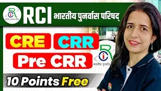 RCI CRE / CRR / Pre-CRR 2025 | Free 10 Points Kaise Lein? | Full Guide by Mannu Rathee