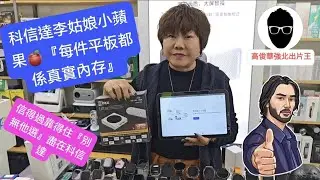 高俊
