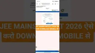 jee mains result 2026 !! jee mains result kaise dekhe ! jee mains result kaise check Karen #jeemains