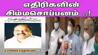 எதிரிகளின் சிம்ம சொப்பனம். .! Dayanithi maran about J Anbazhagan |Tamil news nba 24x7