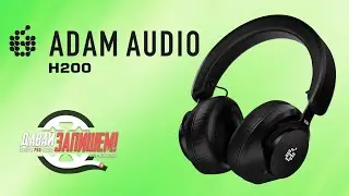 ADAM Audio H200 Studio Headphones
