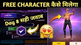 How To Claim Thiva Character In Free|Thiva Character Ability Full Details|Free Fire New Event Today|