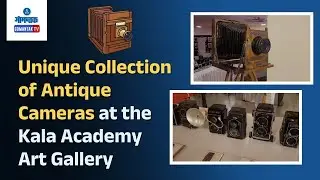 Antique Cameras Collection - Unique Collection of Antique Cameras at the Kala Academy Art Gallery