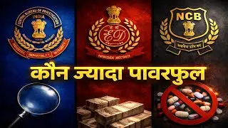 CBI, ED, NCB Explained  History, Powers & Difference in Hindi  Full Legal Knowledge