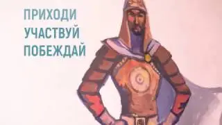 Апхилл ивент на лучшей лыжной базе Кыргызстана! АНОНС