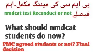 nmdcat Reconduct PMC final decision.