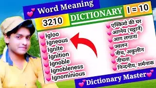 Ignoble 💓 नीच 💓|| Episode 3210 || I Part 10 || Ignition&nbsp;❤ ज्वलन 🌍 💓 English to Hindi
