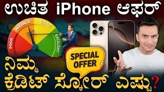 How to improve CIBIL Score? | Credit score improvement | Loans | Masth Magaa | Amar Prasad