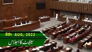 SENATE KA  IJLAS | PTV PARLIAMENT LIVE | 05-08-2022 |