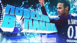 FIFA 20 - УЛУЧШАЕМ СВОЙ СОСТАВ В ULTIMATE TEAM! ОТКРЫТИЕ ПАКОВ!