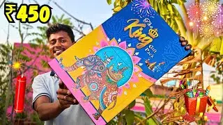 Unboxing! The King Cracker Gift Pack💥 Sivakasi Crackers Unboxing🧨 30 items