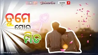 ତୁମେ ମୋର ମିତ // Tume Mora Mita // Odia Song // ADP Music // Suno Ai