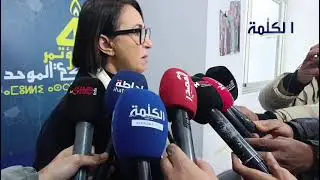 Mounib alerte le peuple 