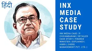INX MEDIA CASE | P. CHIDAMBARAM | DETAILED CASE STUDY