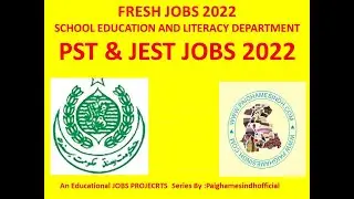 JEST PST New Jobs 2022 | Junior Elementary School Teacher | Primary School Teacher | Sindh Govt Jobs
