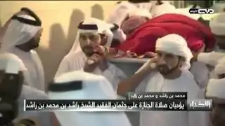 لحظات مؤثرة أثناء تشييع الفقيد راشد بن محمد بن راشد إلى مثواه الأخير