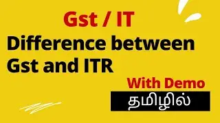 What is GST and Income Tax ( in Tamil ) (2021)