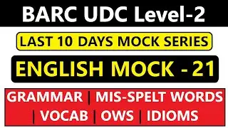 BARC UDC Level-2 | LAST 10 DAYS MOCK SERIES | English Grammar Mock | Mock-21