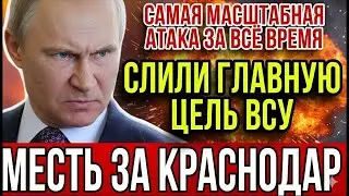 Tomahawks Over Ukraine: A New Red Line&mdash;and Moscow Signals Swift Retaliation