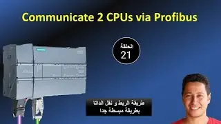 Communicate 2 Step 7 CPUs via Profibus: A very easy connection - Episode 21