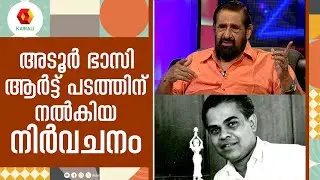 ബോംബെയിൽ പോകുമ്പോൾ അമിതാഭ് ബച്ചനെ കാണുമായിരുന്നു|Amitabh Bachan Actor Madhu|Actor Madhu hindi movie