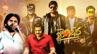 Jai Sena Movie Press Meet | Power Star Pawan Kalyan | Meka Srikanth | Sunil | Taraka Ratna | DC