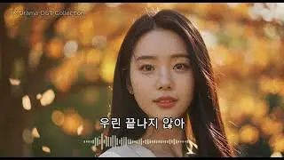 Forever in Your Eyes | Emotional K-Drama OST