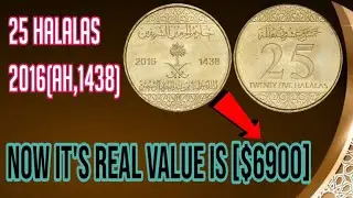 25 Halalas 2016 (AH 1438) Coin Value $6,900 | Rare Saudi Coin Explained