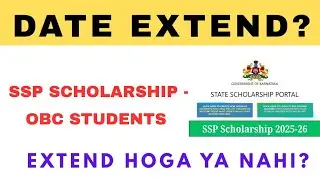SSP SCHOLARSHIP 2025-26 | WILL SSP SCHOLARSHIP EXTENDE? | SSP SCHOLARSHIP OBC STUDENTS | SSP UPDATES