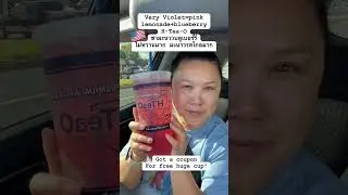 Free Tea with coupon, HTeaO Texas เลาะหาของฟรีกิน😁 ชามะนาวบลูเบอร์รี่ฝรั่ง
