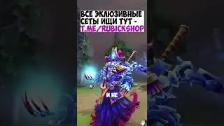 ЛУЧШИЙ САПОРТ ПАТЧА  #dota #dota2 #дота2 #7.40 #7.40b #лич #lich