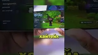Hytale на Телефонах уже МОЖНО запустить! Hytale Mobile #hytale