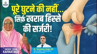 No Full Knee Replacement! Only Damaged Part Treated | FT-3D Knee Resurfacing Surgery Review