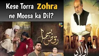 Raqs-e-Bismil and Aulaad Drama Review | Sidra's Diary