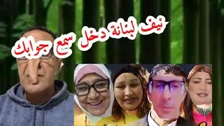 driss Fatri eلايف عاااااجلst en direct !
