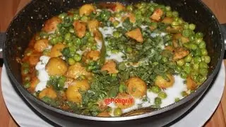 CHICKEN PEAS POTATO recipe | Chicken Aloo Matar | Kadahi Matar Chicken