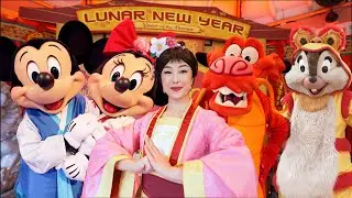 Lunar New Year 2026 at Disney Parks | FULL PARADE with Characters, Dancers & Pipa Musicians!