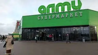 DJI 20220105 150954 2877 06 от Греен в продукт ANMY рядом с верон зак16 01 22